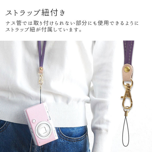 ストラップ リバティ おしゃれ かわいい 首掛け レザー 本革 革 iphone