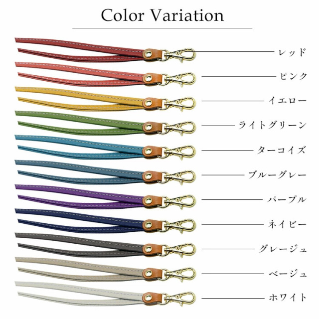 【メール便送料無料】ネック ストラップ 単品 スマホ 携帯 キッズ 安全 小さい 短い