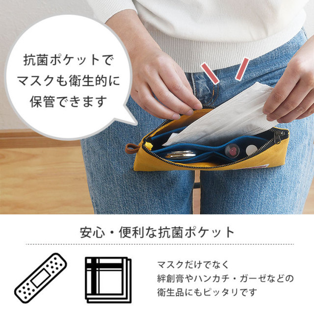 小物 収納 ポシェット マスクケース マスク収納 A5サイズ おしゃれ かわいい シンプルデザイン 機能的