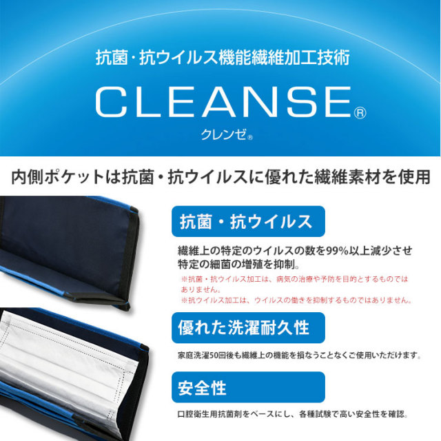 倉敷帆布 バッグインバッグ 小さめ 軽い 無地 抗菌ポケット付きハンプ