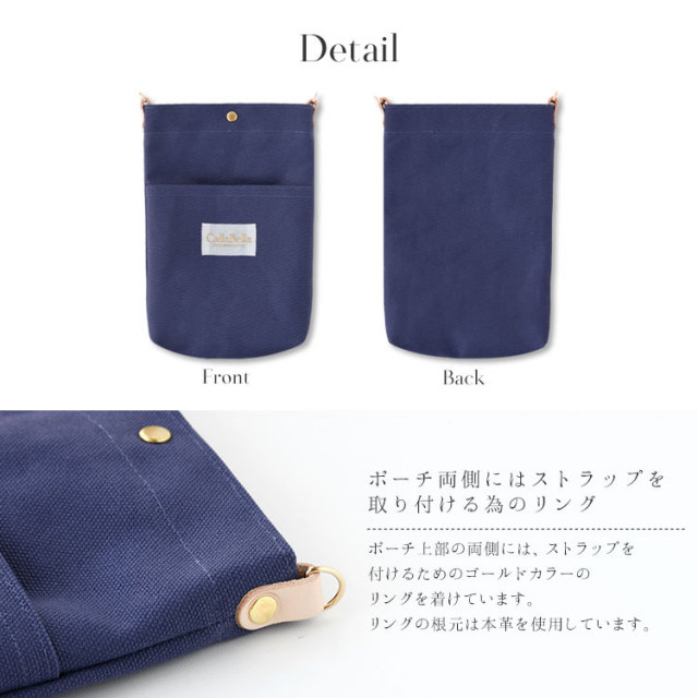 倉敷帆布 バッグインバッグ 小さめ 軽い 無地 抗菌ポケット付きハンプ 小物 収納 ポシェット
