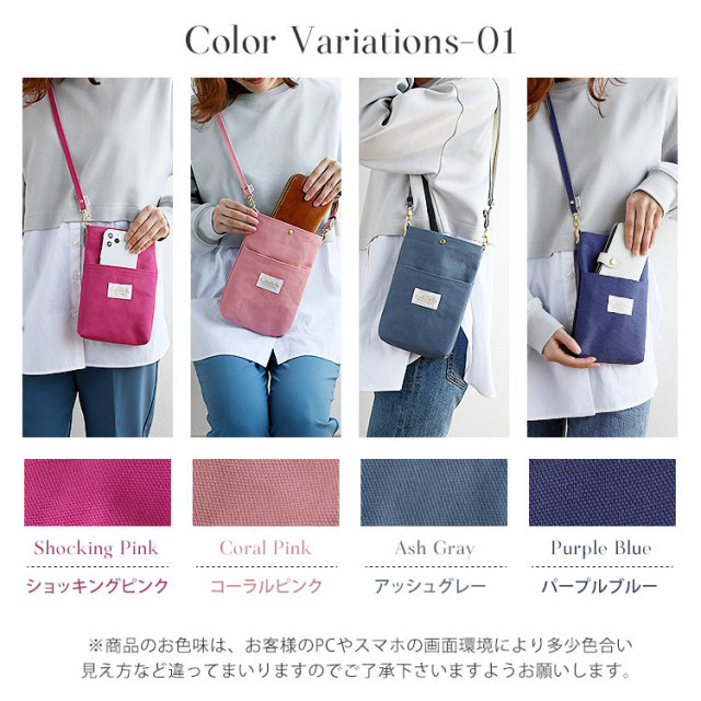 倉敷帆布 バッグインバッグ 小さめ 軽い 無地 抗菌ポケット付きハンプ 小物 収納 ポシェット