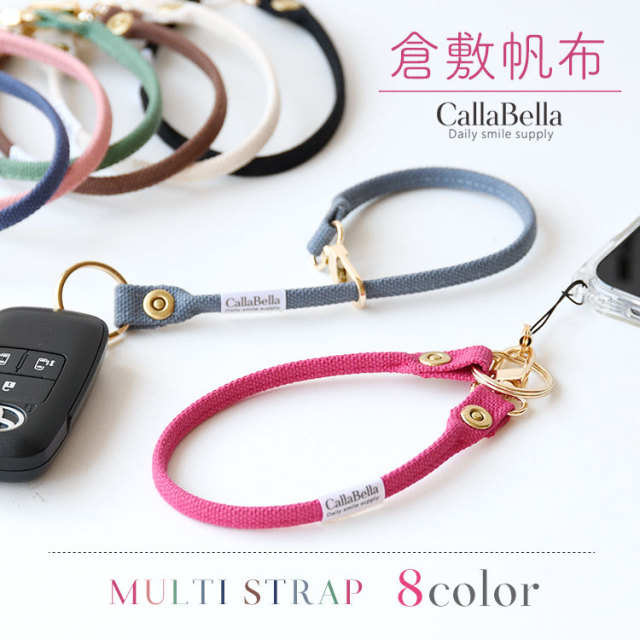 真鍮 ストラップ 鍵 帆布 短い カメラ スマホ リング　落下防止 手首キーホルダー　キーリング