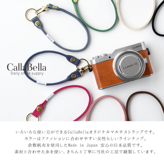 真鍮 ストラップ 鍵 帆布 短い カメラ スマホ リング　落下防止 手首キーホルダー　キーリング