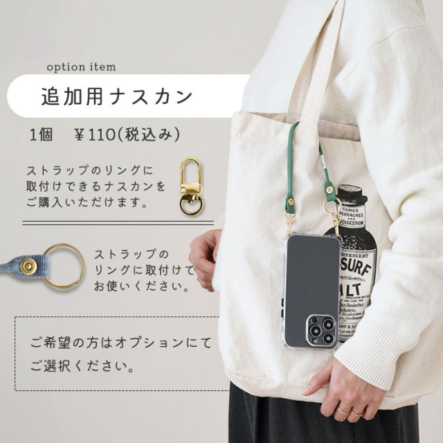 倉敷帆布を使った マルチストラップ・CallaBella HIGHCAMP