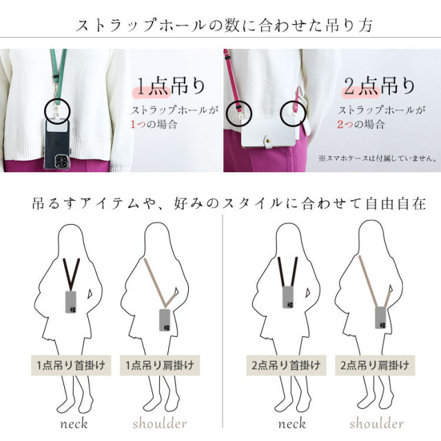 CallaBella カラベラ 倉敷帆布 ２wayネックストラップ スマホ ショルダーストラップ 単品 斜めがけ 肩掛け ブランド スマホ 携帯