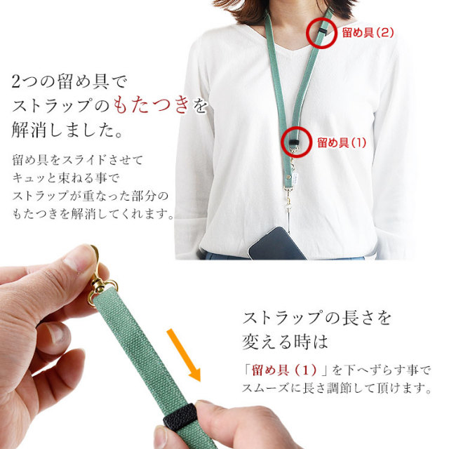 携帯 キッズ 安全 メール便送料無料 母の日 カメラストラップ 日本製 国内生産