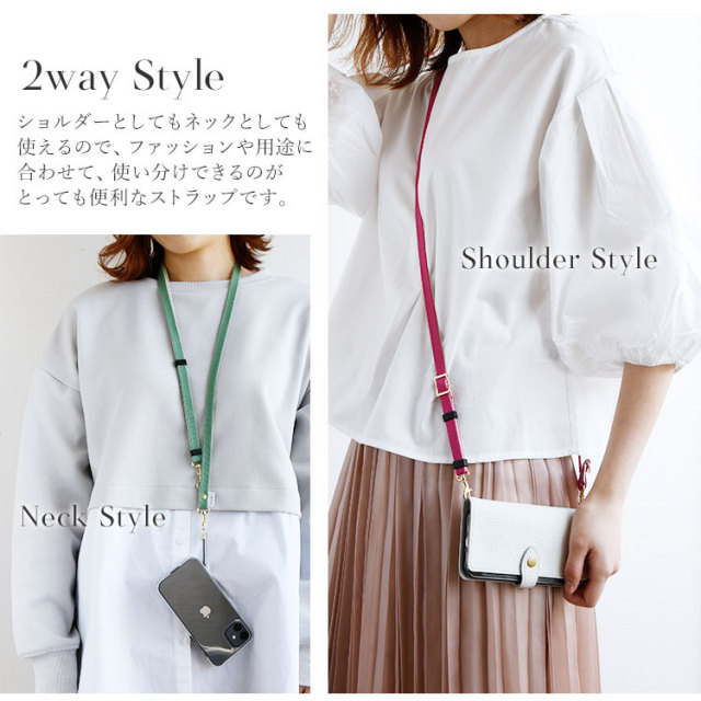 倉敷帆布を使った 2WAYネック&ショルダー ストラップ