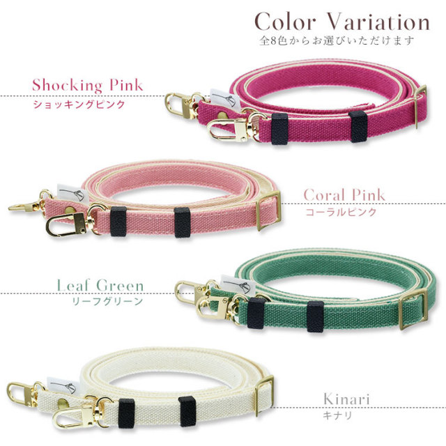 CallaBella カラベラ 倉敷帆布 ２wayネックストラップ スマホ ショルダーストラップ 単品 斜めがけ 肩掛け ブランド スマホ