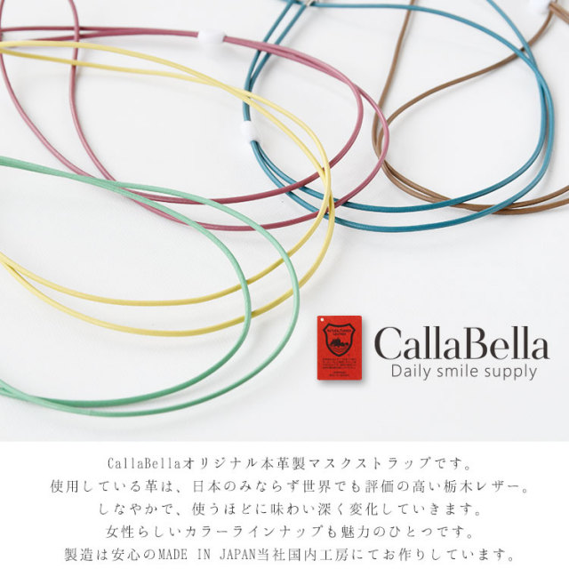 おしゃれ シンプル 首掛け マスク くすみカラー メール便送料無料 マスク 補助 本革 革