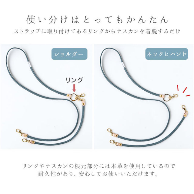 リバティ おしゃれ かわいい 首掛け レザー 本革 革 iphone