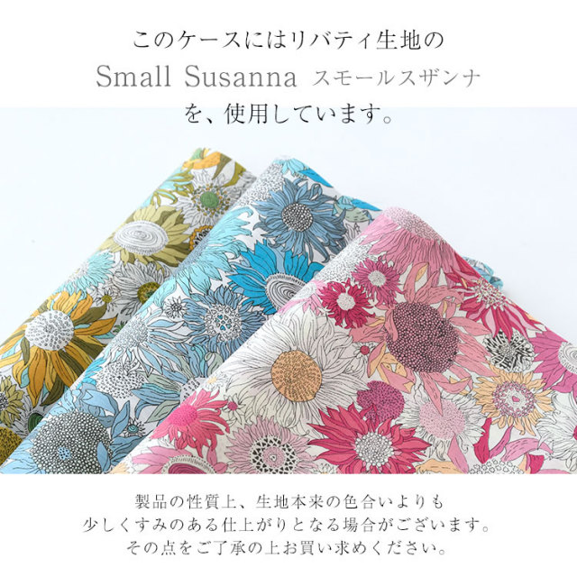 全機種対応 手帳型 かわいい 花柄 スマホケース 右開き・左利き対応 本革 送料無料 最新機種