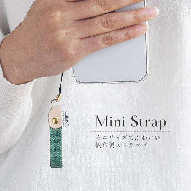 ミニ ストラップ 鍵 帆布 短い カメラ スマホ リング　落下防止 フィンガーストラップ　キーリング レディース