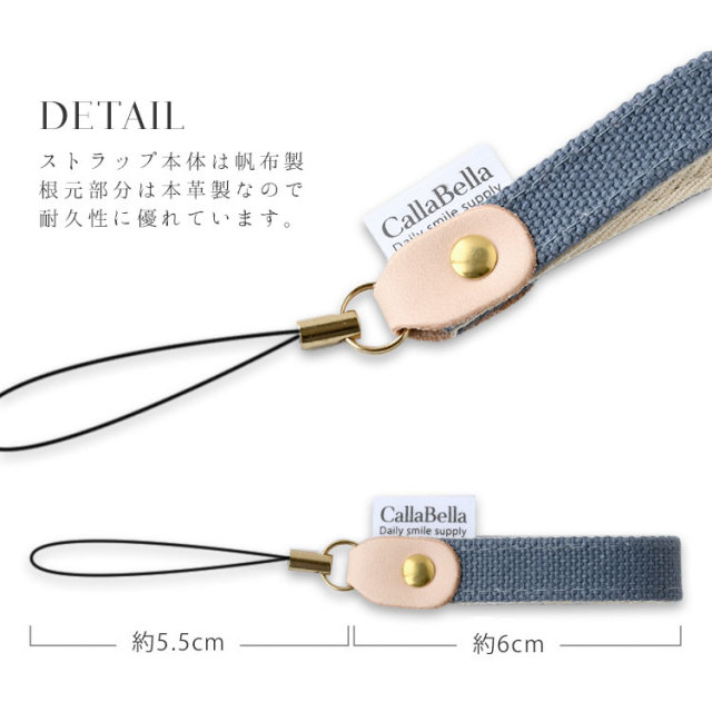 倉敷帆布を使った ミニストラップ・CallaBella HIGHCAMP FACTORY