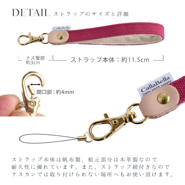 ミニ ショート ストラップ 鍵 帆布 短い カメラ スマホ リング　落下防止 フィンガーストラップ　キーリング レディース