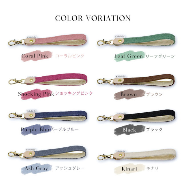 ミニ ショート ストラップ 鍵 帆布 短い カメラ スマホ リング　落下防止 フィンガーストラップ　キーリング レディース