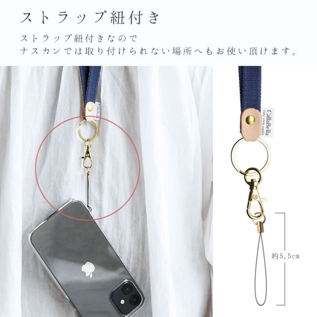 ネックストラップ 鍵 帆布 長い 短い  カメラ 落下防止 首掛け ストラップ 倉敷帆布 帆布 ハンプ レディース