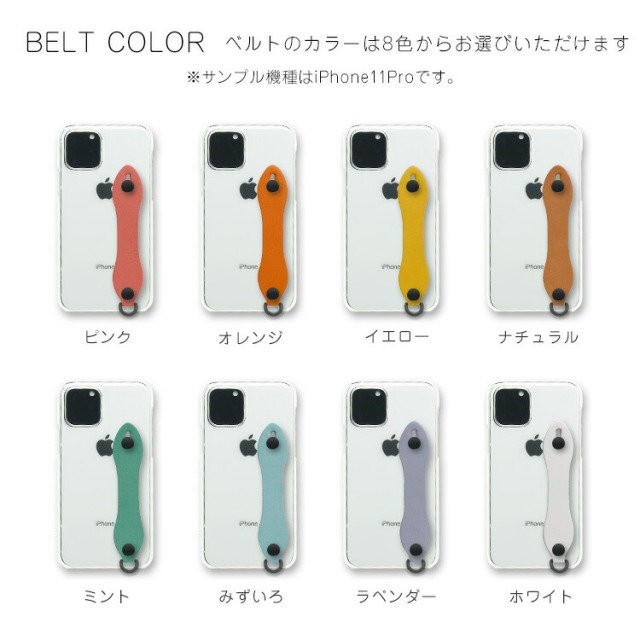 iPhone12対応 ケース スマホケース ベルト付き 革 おしゃれ かっこいい 背面カバー