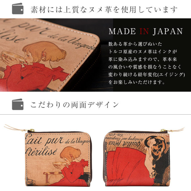 テオフィル＝アレクサンドル・スタンラン｜19世紀末ベル