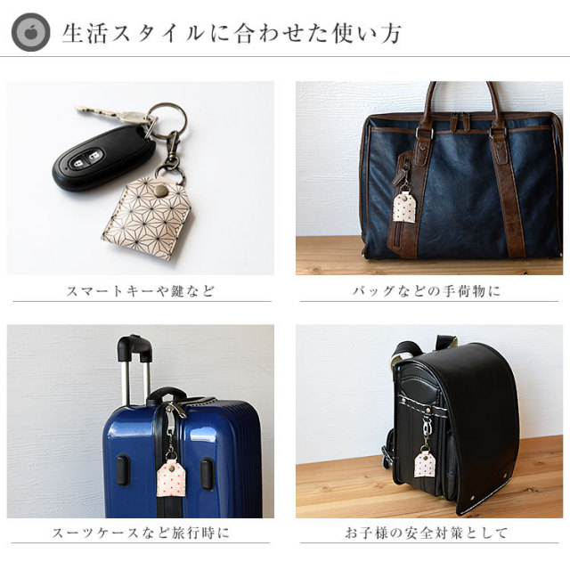 全面保護 レザー 日本製 エアタグ用 お守り型ケース
