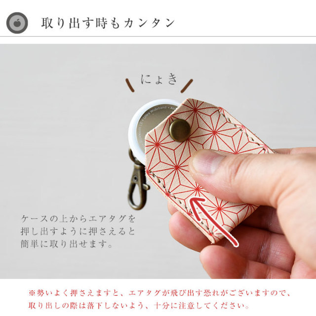 本革製 エアタグ ケース 栃木レザー AirTag カバー キーホルダー 本革 紛失防止 落下防止