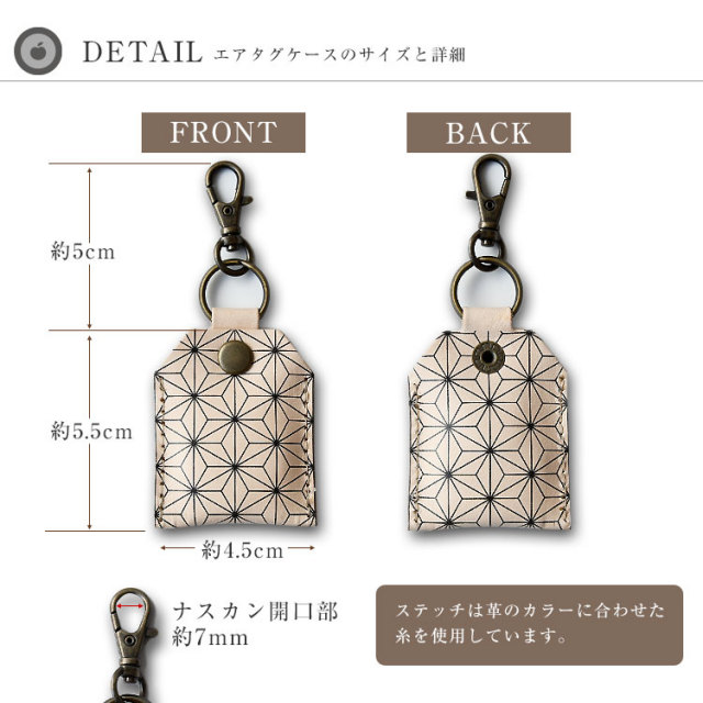 本革製 エアタグ ケース 栃木レザー AirTag カバー キーホルダー 本革 紛失防止 落下防止