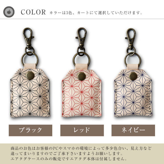 本革製 エアタグ ケース 栃木レザー AirTag カバー キーホルダー 本革 紛失防止 落下防止