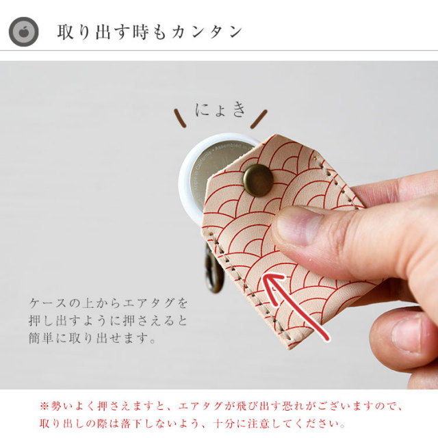 本革製 エアタグ ケース 栃木レザー AirTag カバー キーホルダー 本革 紛失防止 落下防止