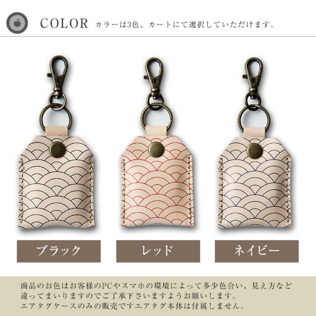 全面保護 レザー 日本製 エアタグ用 お守り型ケース
