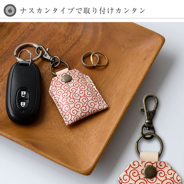 本革製 エアタグ ケース 栃木レザー AirTag カバー キーホルダー 本革 紛失防止 落下防止