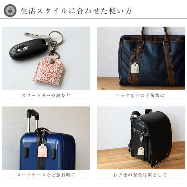 全面保護 レザー 日本製 エアタグ用 お守り型ケース