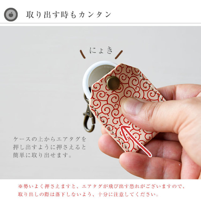 本革製 エアタグ ケース 栃木レザー AirTag カバー キーホルダー 本革 紛失防止 落下防止