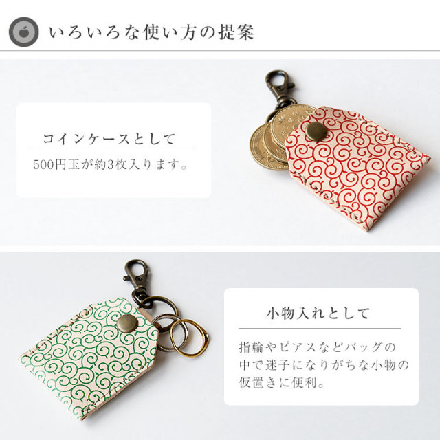全面保護 レザー 日本製 エアタグ用 お守り型ケース