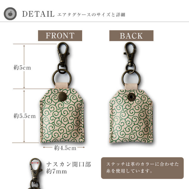 本革製 エアタグ ケース 栃木レザー AirTag カバー キーホルダー 本革 紛失防止 落下防止