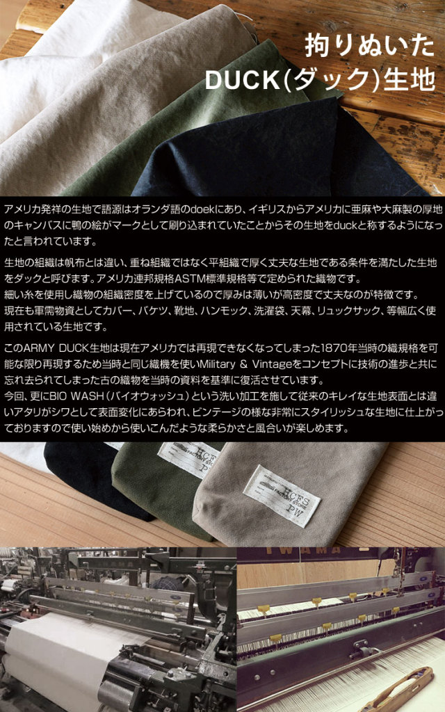 ダック地 スマホポーチ メンズ レディース おしゃれ 本革 ショルダーストラップ ショルダーポーチ 斜め掛け