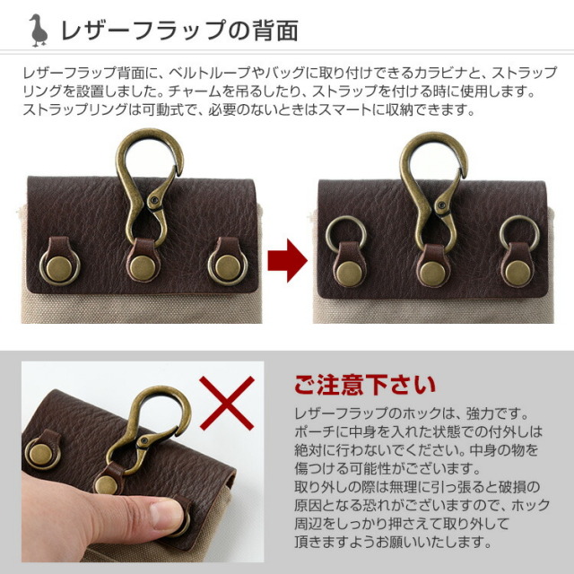ダック地 スマホポーチ メンズ レディース おしゃれ 本革 ショルダーストラップ ショルダーポーチ