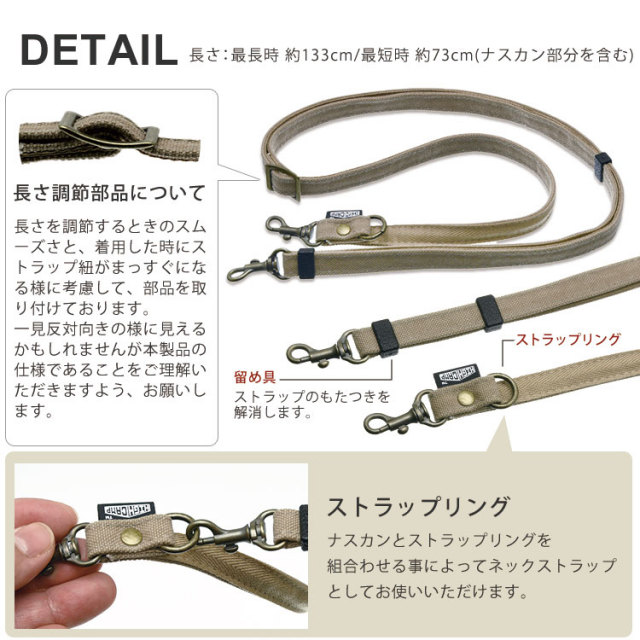 ネックストラップ 肩掛け 斜め掛け キッズ 子供 ショルダー