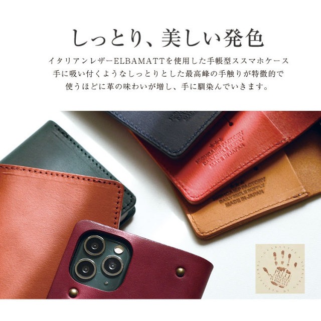 【送料無料】多機種対応手帳型本革ケースiPhoneXperiaGalaxyAQUOSアイフォンエクスペリアギャラクシー