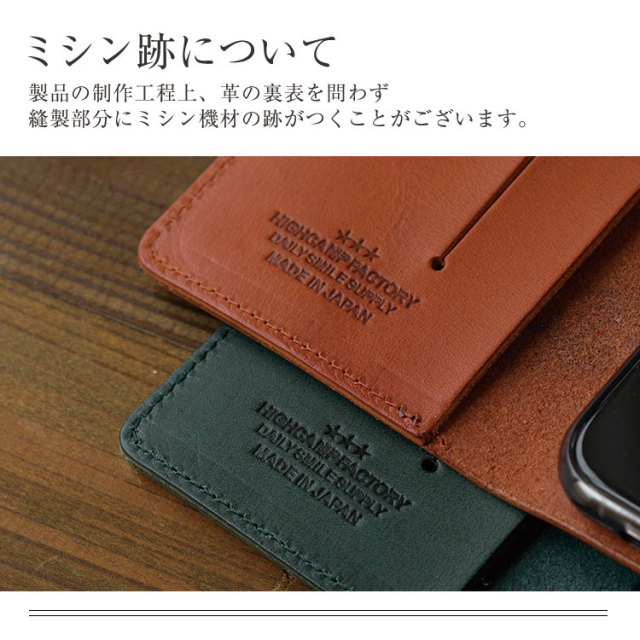 【送料無料】多機種対応手帳型本革ケースiPhoneXperiaGalaxyAQUOSアイフォンエクスペリアギャラクシー