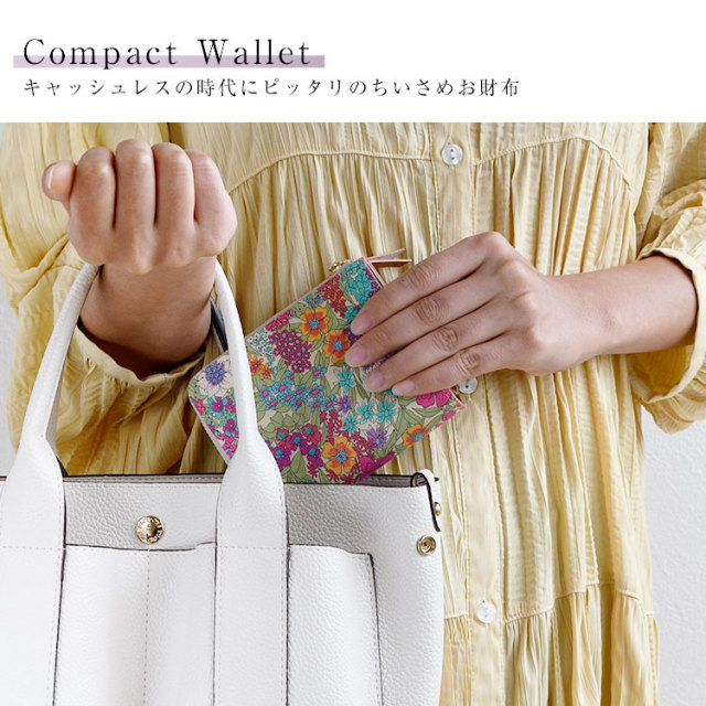 リバティ生地使用 リバティ生地と本革を合わせた L字ファスナー