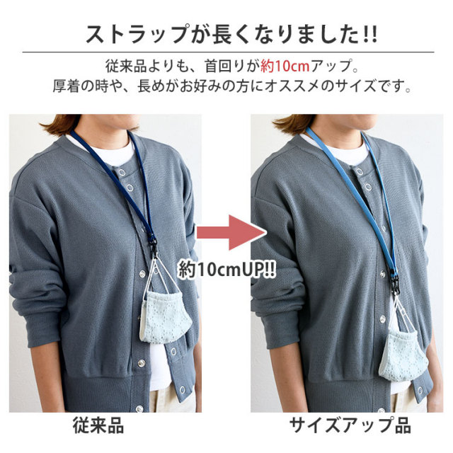 マスクが閉じる 全15色 マスクストラップ ロングtype HIGHCAMP FACTORY