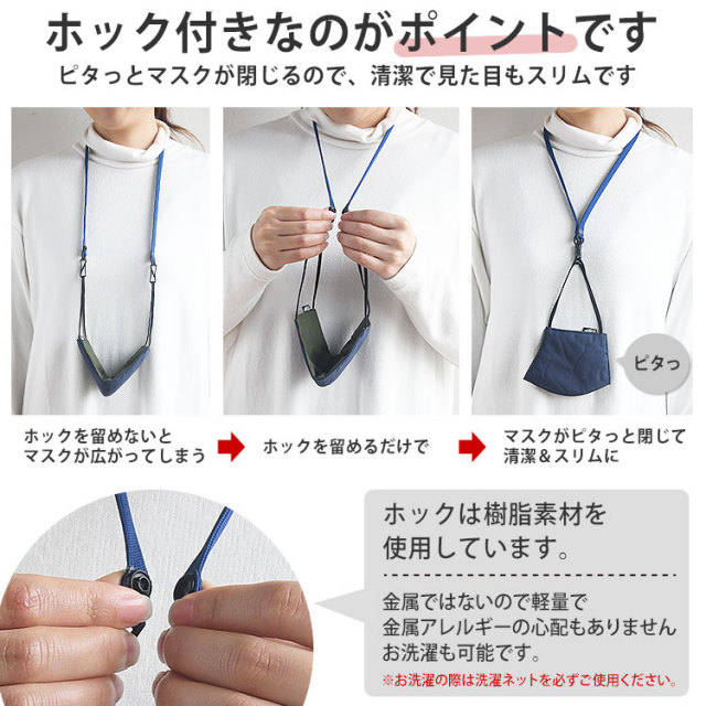 補助 日本製 洗える 国産 おしゃれ シンプル メール便送料無料 マスク 補助