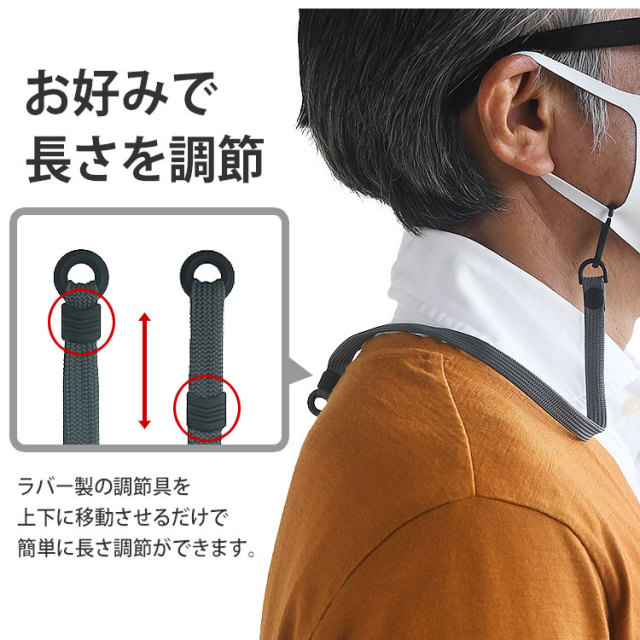 マスクが閉じる 全15色 マスクストラップ ロングtype HIGHCAMP FACTORY