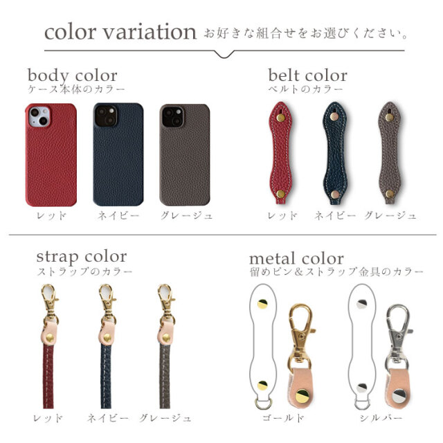 全機種対応 ケース スマホケース 本革 革 レザー おしゃれ かっこいい 背面カバー ハードケース ネックストラップ付き くすみカラー