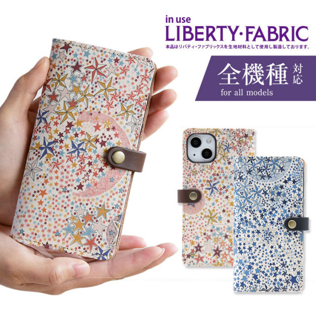 スマホケース 手帳型 全機種対応 本革 かわいい 花柄 紫 <br>「リバティ・アデラジャ・カメラ穴」
