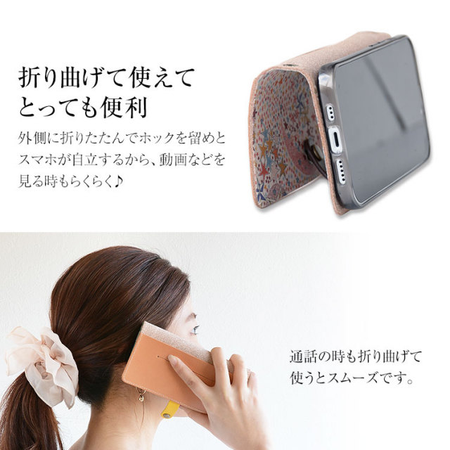 全機種対応 手帳型 かわいい 花柄 スマホケース【右開き・左利き対応】本革 【送料無料】最新機種