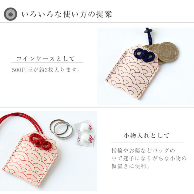 本革製 エアタグ ケース ヌメ革 AirTag カバー キーホルダー 本革 紛失防止 落下防止 全面保護 レザー 日本製 エアタグ用 お守り型ケース