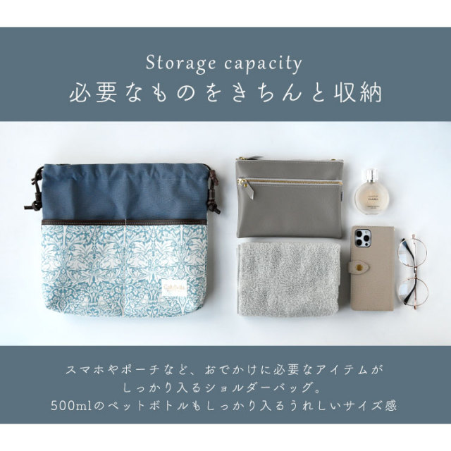 軽い 無地 小物 収納  おしゃれ かわいい シンプルデザイン 機能的 巾着