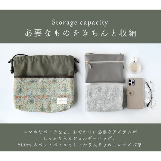 軽い 無地 小物 収納  おしゃれ かわいい シンプルデザイン 機能的 巾着