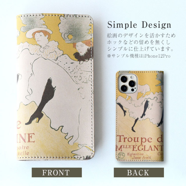 【送料無料】全機種対応スマホケース絵画手帳型ケース本革ヌメ革ケースiPhoneXperiaGalaxyAQUOSアイフォンエクスペリアギャラクシー